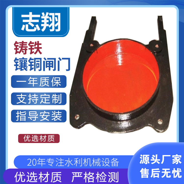 鑄鐵圓閘門 鑄鐵圓閘門